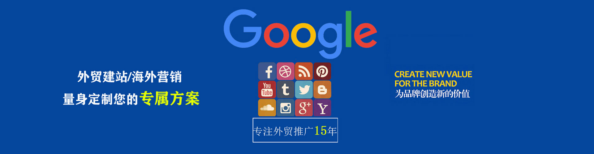 关岭布信息流广告