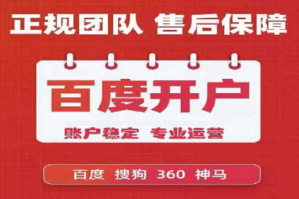 案例解析：如何有效进行SEM推广