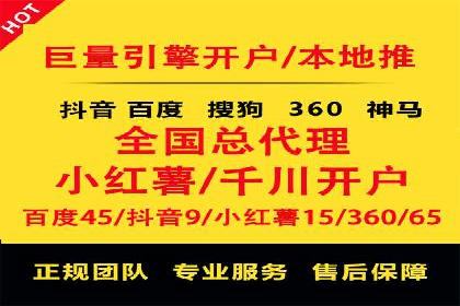 百度竞价运营全解析：如何提升广告效果