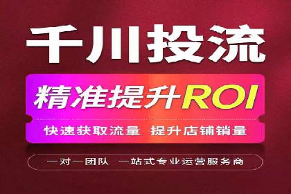百度SEM竞价推广实战技巧，案例分享成功之道